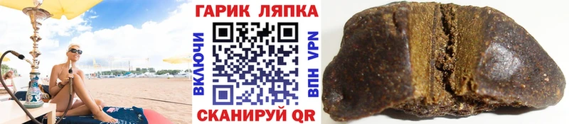 Купить наркотики цена Новошахтинск Бошки Шишки  Кокаин  МДМА  Мефедрон  Гашиш  Псилоцибиновые грибы 