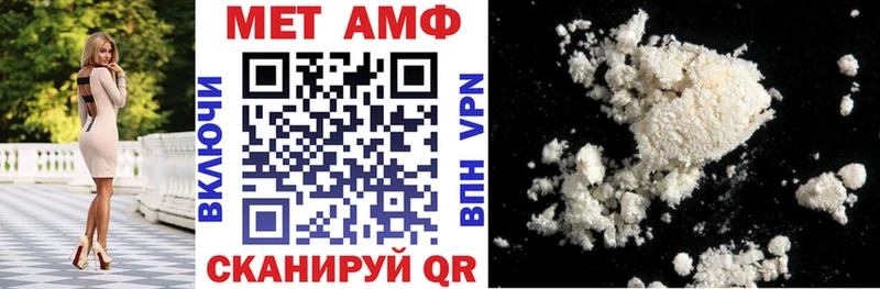 АМФЕТАМИН 97% Новошахтинск