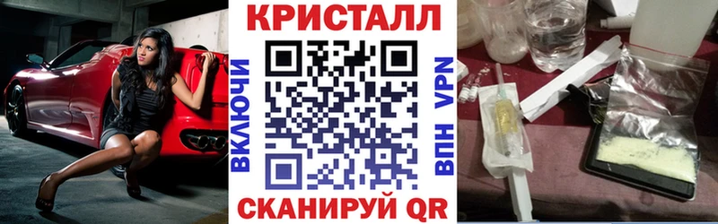 Amphetamine 97% Новошахтинск