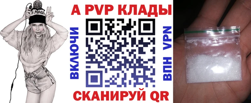Alpha-PVP кристаллы Новошахтинск