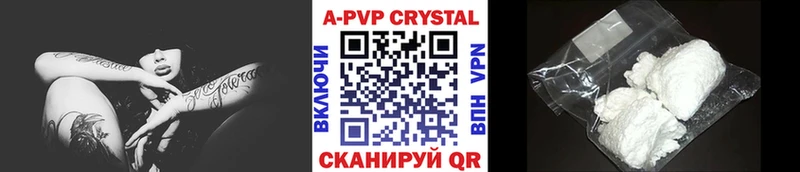даркнет сайт  KRAKEN маркетплейс  Alpha PVP СК  Новошахтинск 