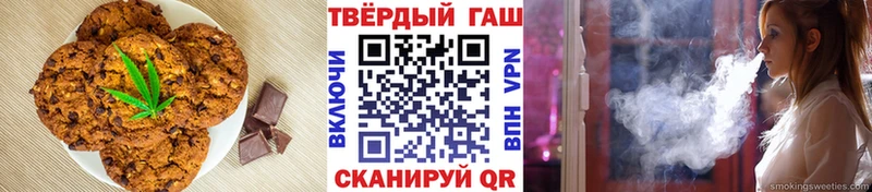 купить наркотики цена  Новошахтинск  Печенье с ТГК конопля 