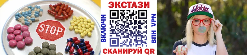 где купить наркотик  Новошахтинск  Ecstasy 280мг 