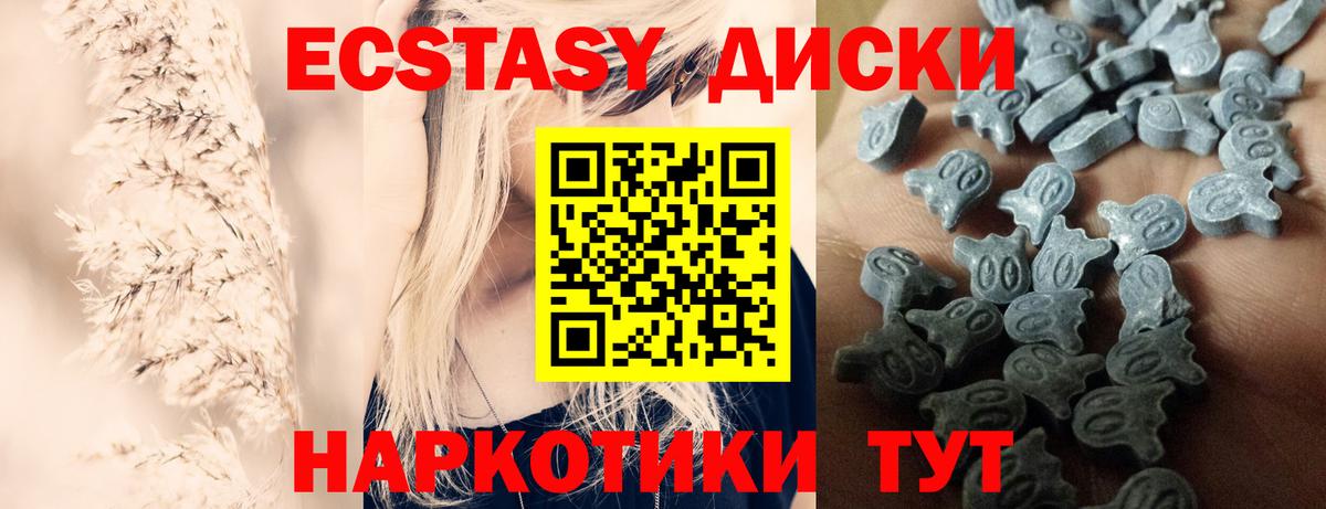 Экстази Punisher  мориарти состав  цена наркотик  Экстази ешки  Новошахтинск  ЭКСТАЗИ  Вход с VPN 