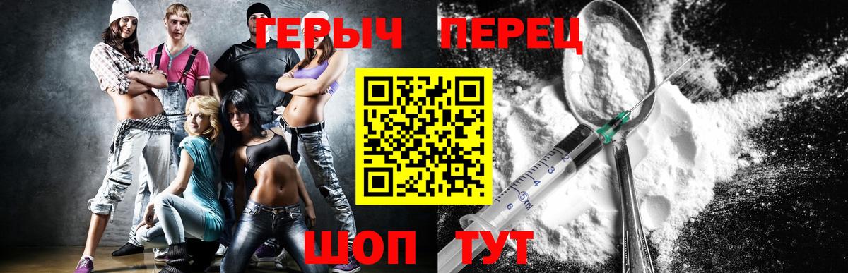 Новошахтинск  ГЕРОИН Афган  ГЕРОИН  Вход с VPN 