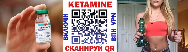 даркнет сайт  блэк спрут   Кетамин ketamine  Новошахтинск 