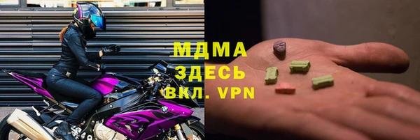 MDMA Алексеевка