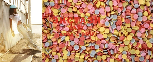 MDMA Алексеевка
