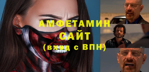спайс Алзамай