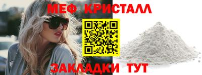 шишки Гагарин