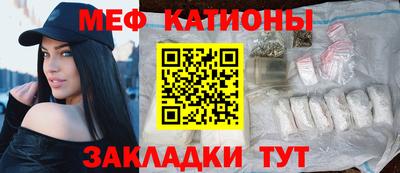 шишки Гагарин