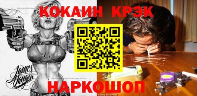 метадон Гай