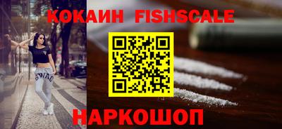 шишки Гагарин