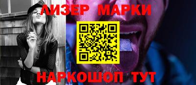 шишки Гагарин