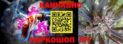 каннабис Гатчина