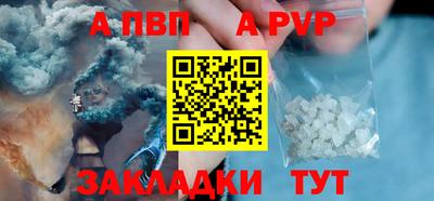 шишки Гагарин