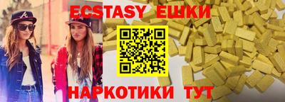 шишки Гагарин