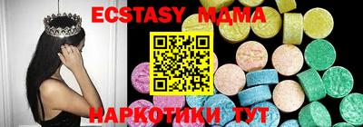 каннабис Гатчина