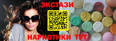 каннабис Гатчина