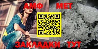 шишки Гагарин