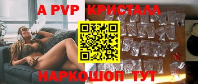 шишки Гагарин