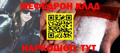 метадон Гай