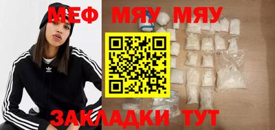 каннабис Гатчина