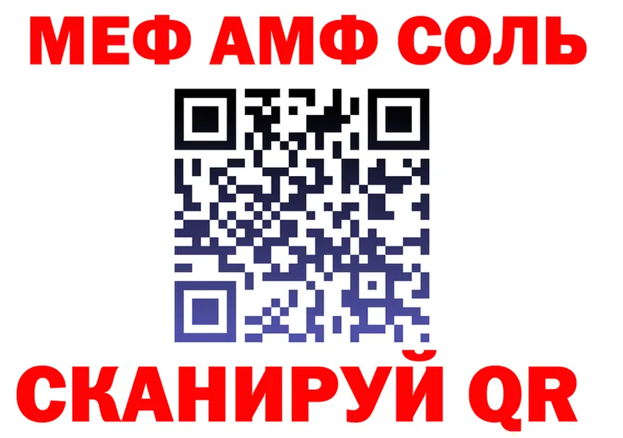 МЯУ-МЯУ VHQ как войти площадка mega Новошахтинск