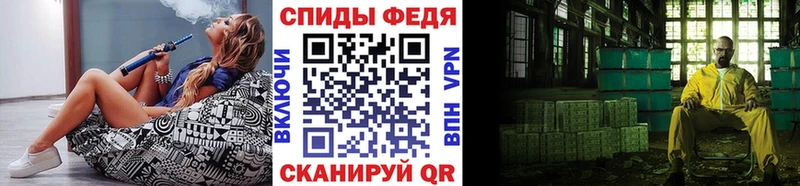 Первитин мет  продажа наркотиков  Новошахтинск 