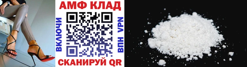 Первитин кристалл Новошахтинск