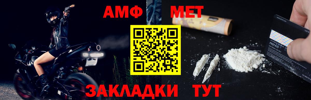 КОКАИН  Альфа ПВП СОЛЬ кристаллы  Марихуана  Мефедрон  МЕФ кристаллы  Новошахтинск  ГАШИШ  Вход с VPN  Гашиш 