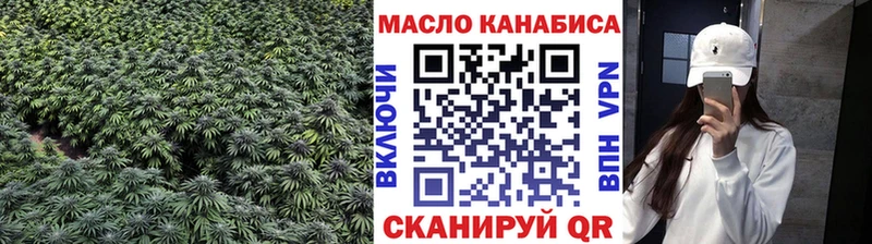 Дистиллят ТГК вейп блэк спрут Новошахтинск