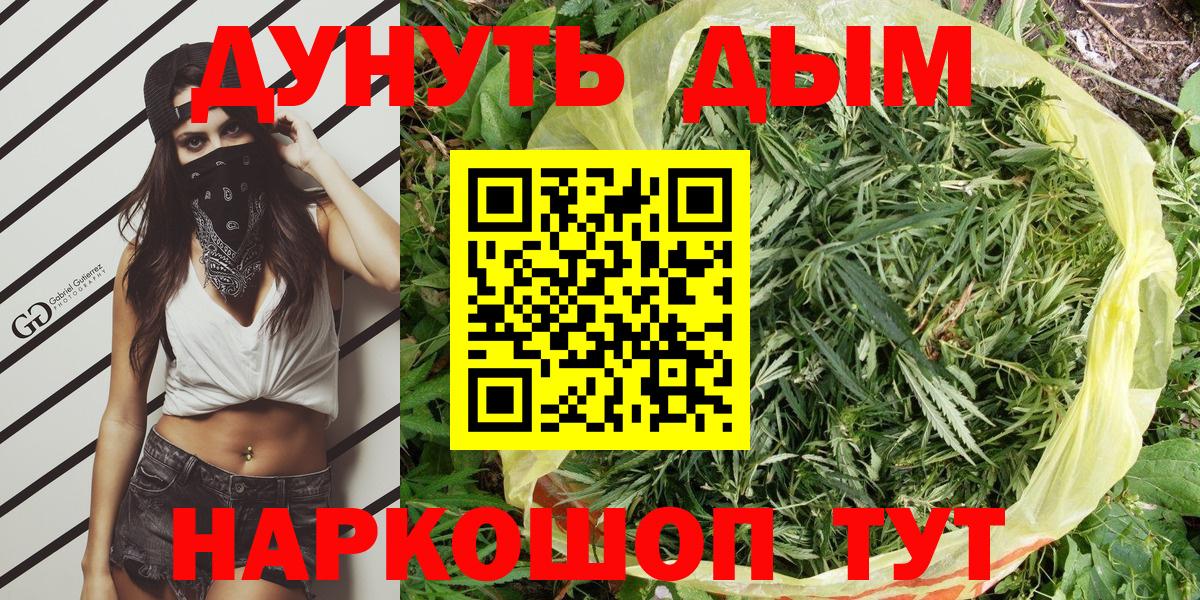 Шишки марихуана OG Kush Новошахтинск